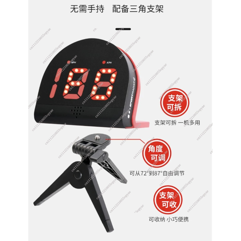 Badminton Velocity - Sports Speed Radar Gun Tennis Golf