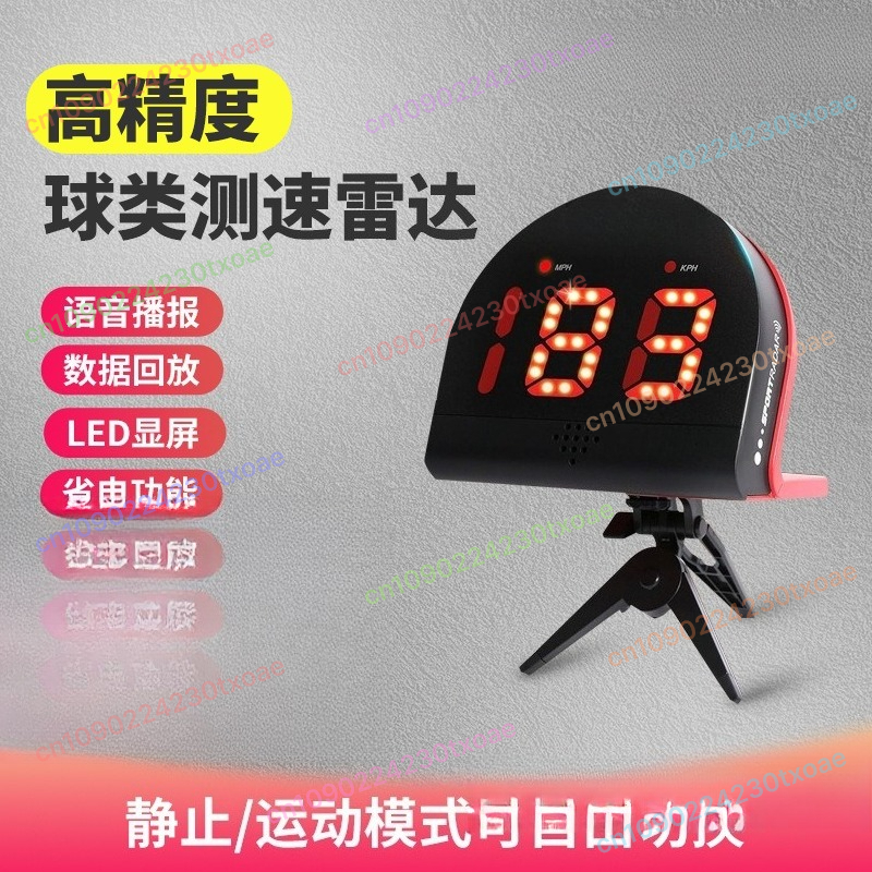 Ball Speed Radar Gun - Profess - Badminton Velocity ulasan dan harga