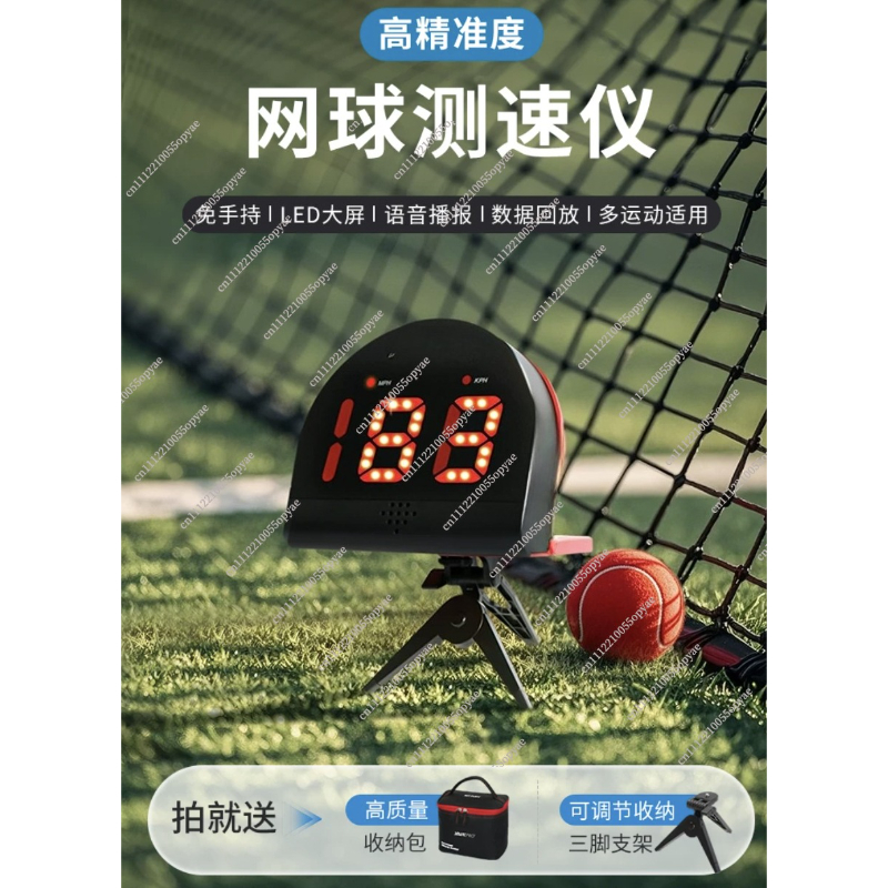 Sports Speed Radar Gun Tennis  - Badminton Velocity ulasan dan harga