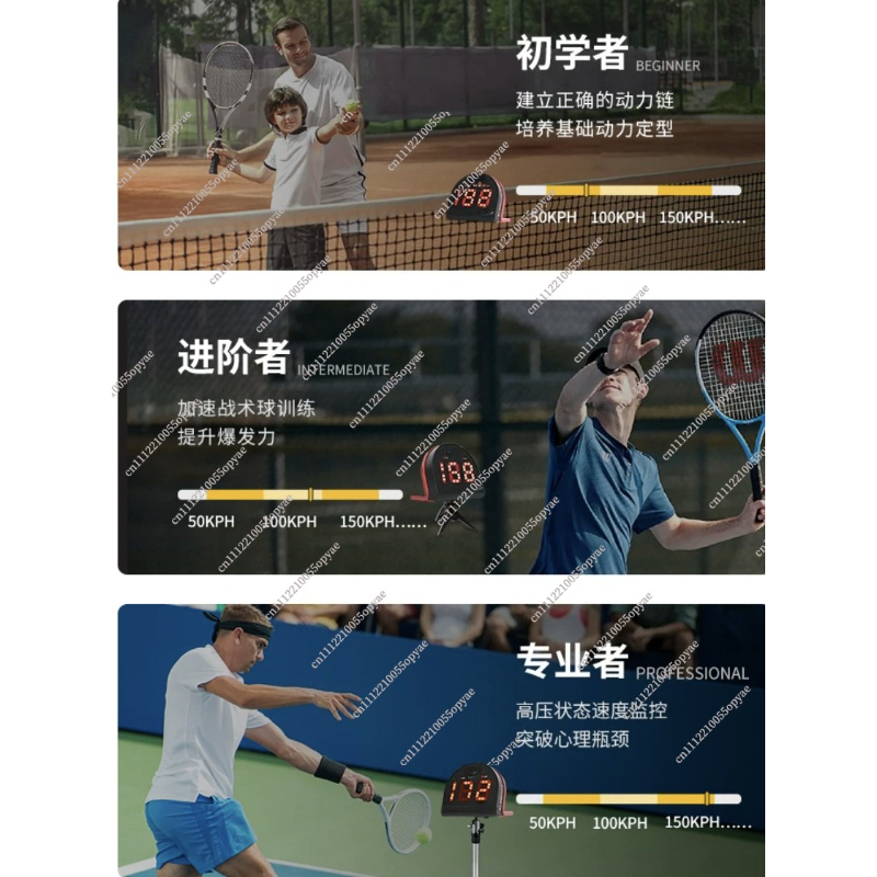 Sports Speed Radar Gun Tennis  - Badminton Velocity ulasan dan harga