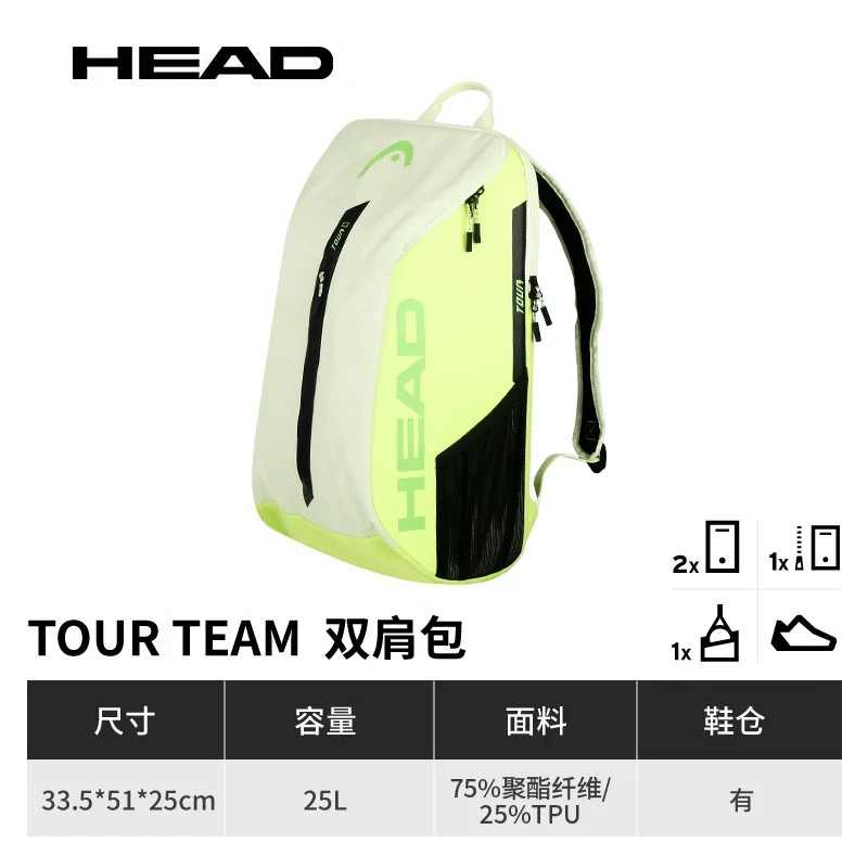HEAD Tour Team Tennis Racket B - Badminton Rs ulasan dan harga