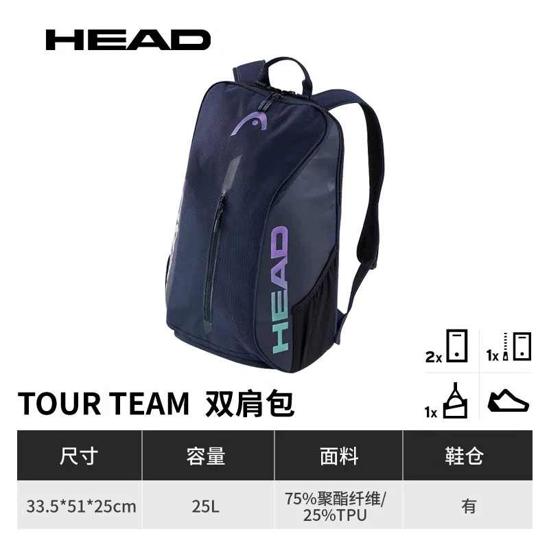HEAD Tour Team Tennis Racket B - Badminton Rs ulasan dan harga